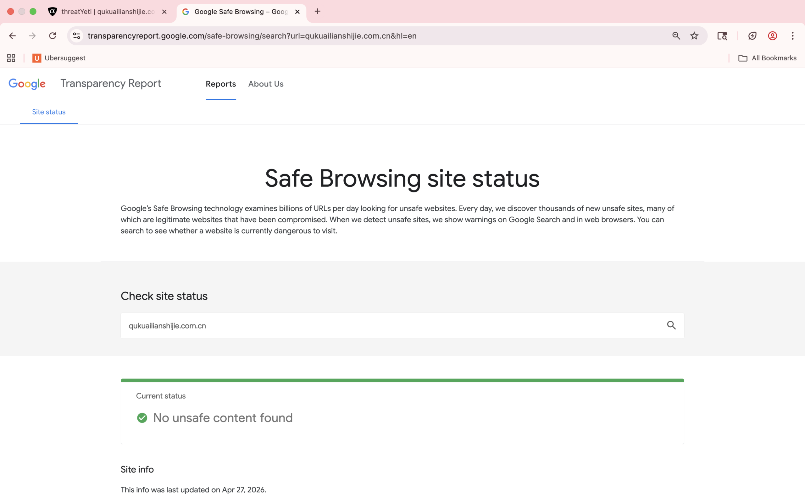 Google Safe Browsing Transparency Report showing qukuailianshijie.com.cn as no unsafe content found